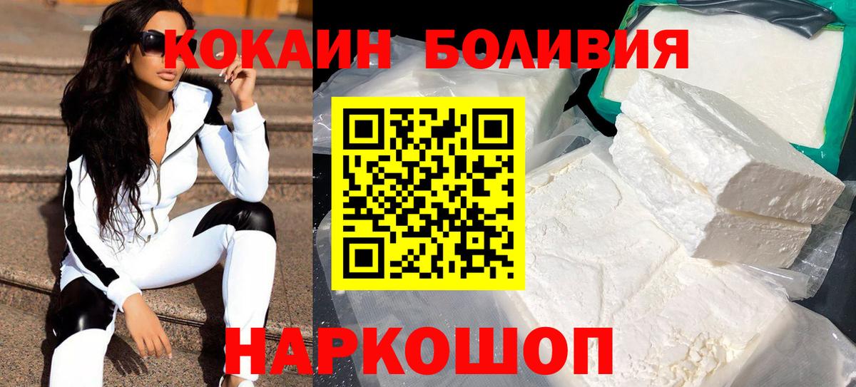 Cocaine Columbia Шуя