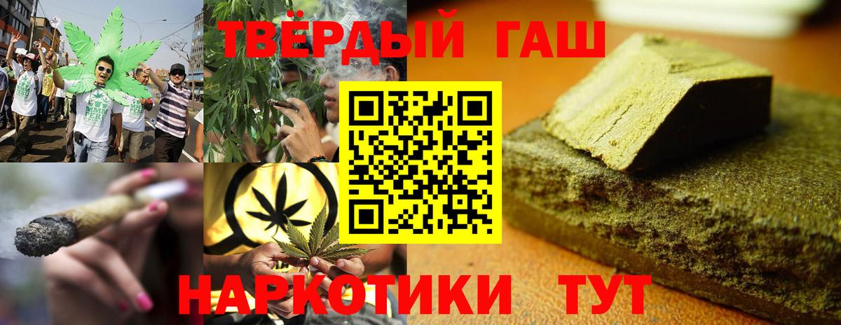 Гашиш ice o lator  Вход с VPN  ГАШ  ГАШ Premium  Шуя 