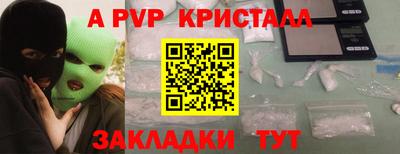 ALPHA PVP Кумертау