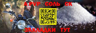 mdpv Кулебаки