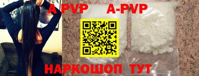 ALPHA PVP Кумертау