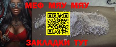 mdpv Кулебаки