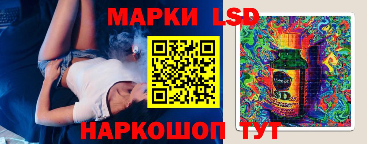 ЛСД экстази ecstasy Шуя