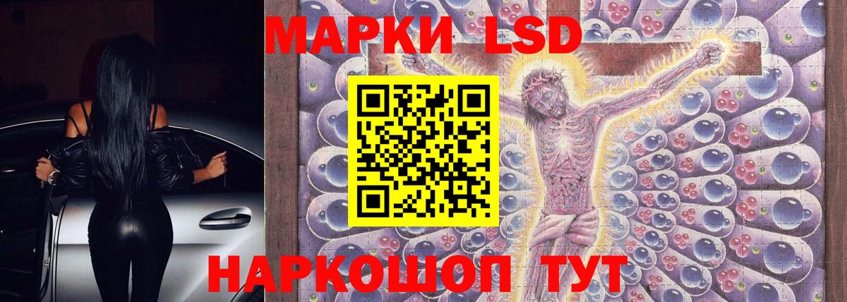 Лсд 25 экстази кислота  Вход с VPN  Шуя  LSD-25 экстази кислота 