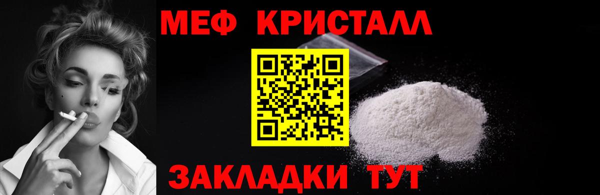 Шуя  Мефедрон  Вход с VPN  Меф 4 MMC  МЕФ mephedrone 