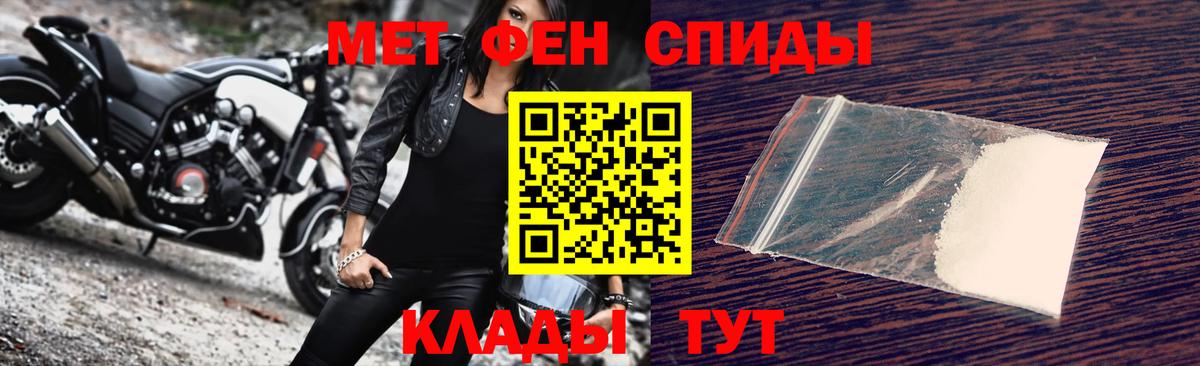 Метамфетамин Декстрометамфетамин 99.9% Шуя