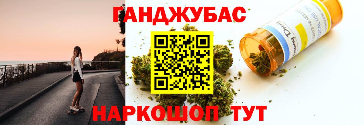 Марихуана THC 21% Шуя